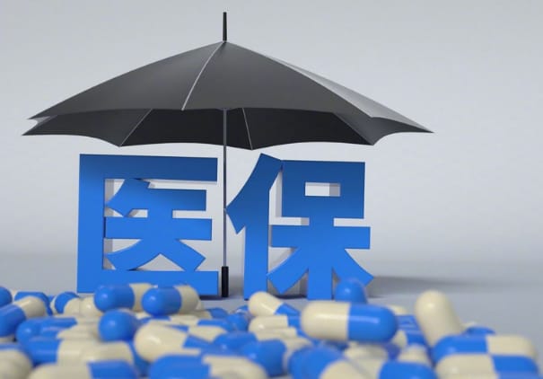 数智石家庄医保卡到期怎么办？更换医保卡办理全流程