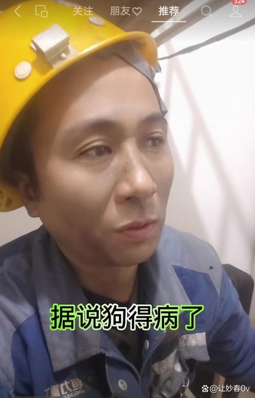数智医保卡到期换卡后银行账号还是原来的账号吗？安全性能保障吗