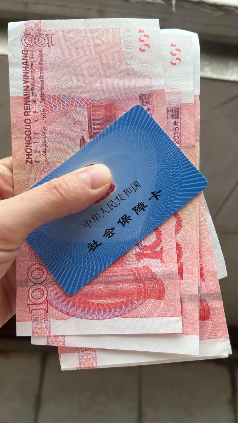 数智南昌医保卡个人账户余额提现：这几点必须搞懂