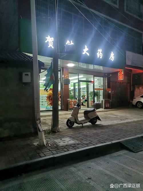 数智南京医保卡取现：张姐的紧急周转路