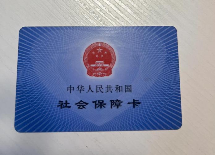 数智医保款如何取现：避开这些常见误区