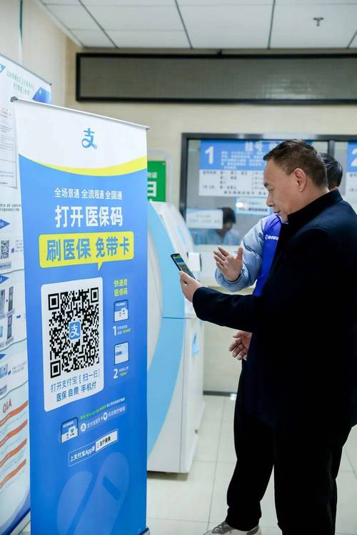 数智医保卡余额不足支付能用现金补吗？搞懂这几点很重要